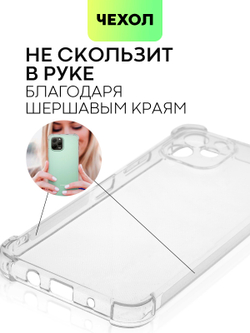 Чехол BROSCORP для Huawei nova Y61 (арт. HW-NY61-HARD-TPU-TRANSPARENT)