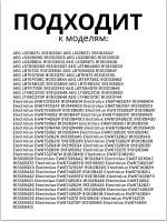 крышка помпы для стиральной машины 140138966035