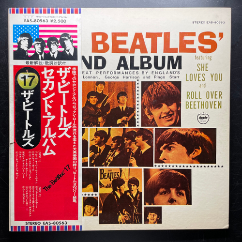The Beatles ‎– The Beatles' Second Album (Япония 1976г.)