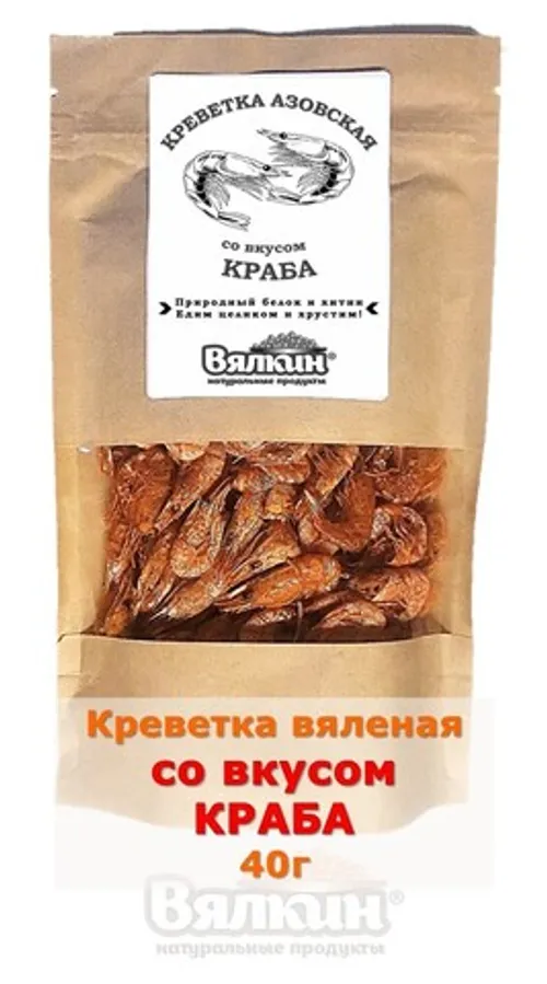 Креветка вяленая со вкусом 
