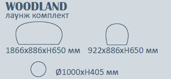 Комплект уличной мебели Woodland из массива эвкалипта, диван, 2 кресла, столик