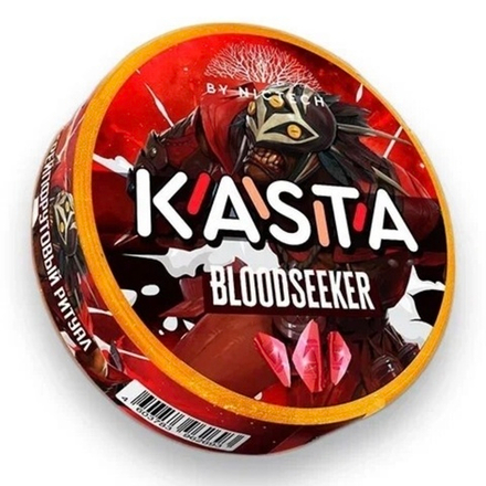 KASTA DOTA BLOODSEEKER (120 МГ) - ГРЕЙПФРУТ, ЖВАЧКА