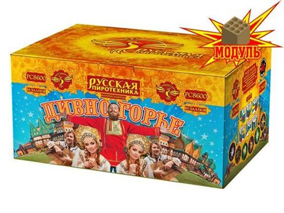 РС8600 Дивногорье (1,2”х 80)