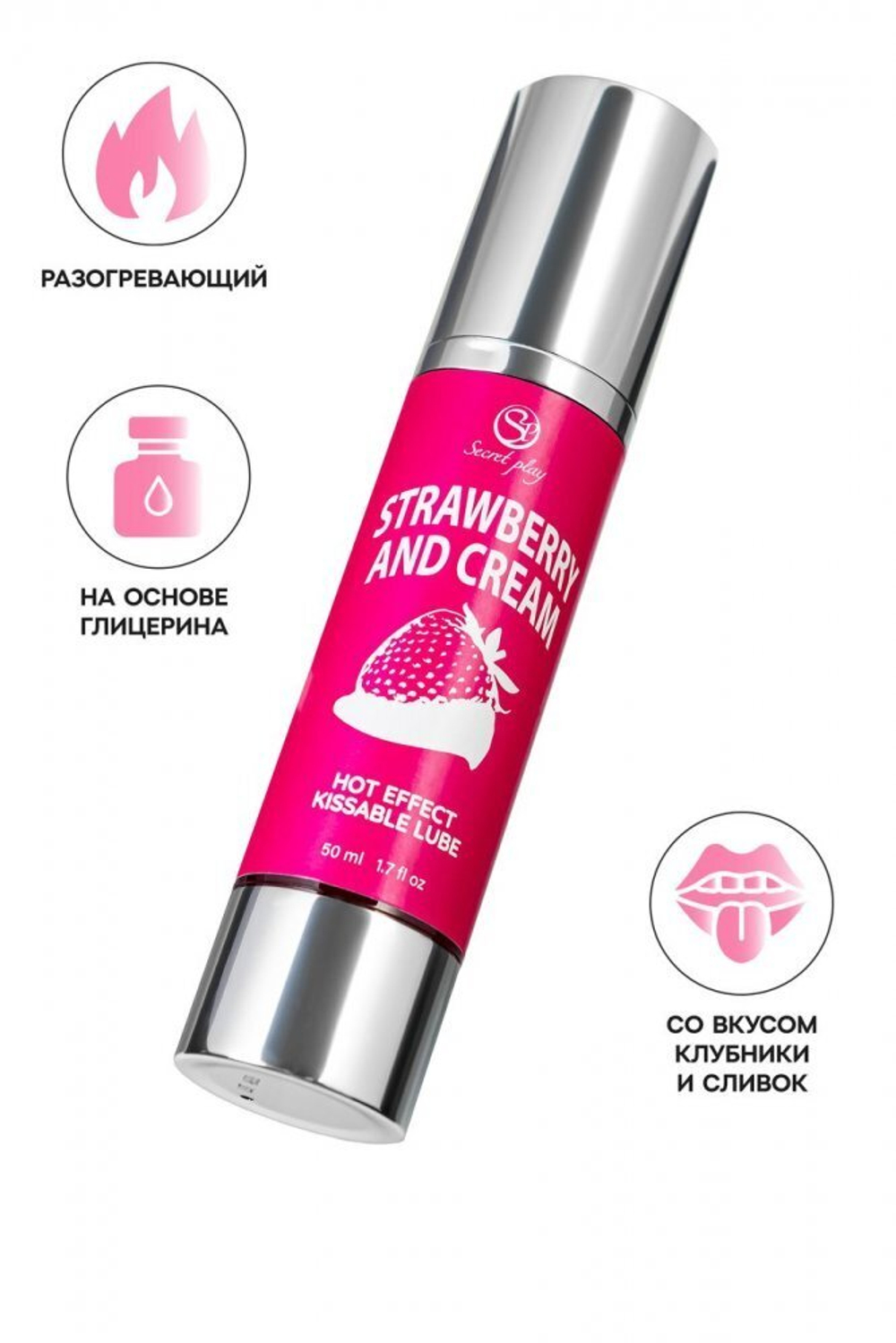 Массажное масло 2 в 1 Secret Play с разогревающим эффектом клубника и сливки 50 мл