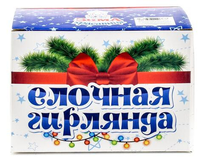 Электрогирлянда сетка цветная LED 240 лампы, 2*2м, 4 мигания, прозрачный провод, кор