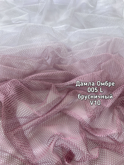 Тюль ДАМЛА омбре (005 L BK)