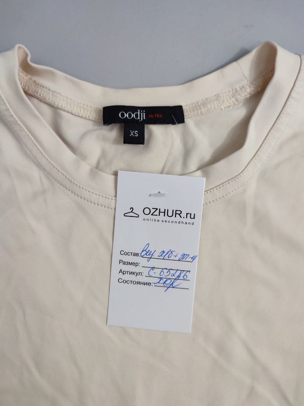 Футболка Oodji базовая 42 размер