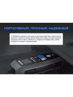 Зарядное устройство TOPDON TB8000 (8A)