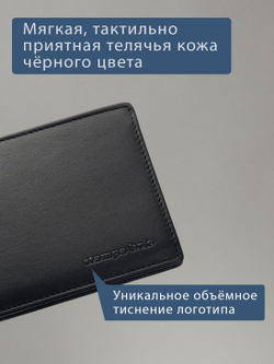 649 R - Портмоне с потайным монетником и RFID защитой