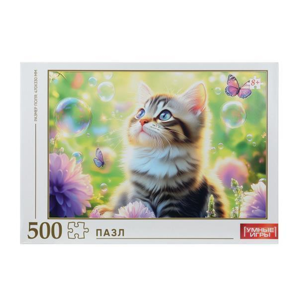 Пазл 500эл. "Кот с мыльными пузырями" 4630395033503 (Умные игры)