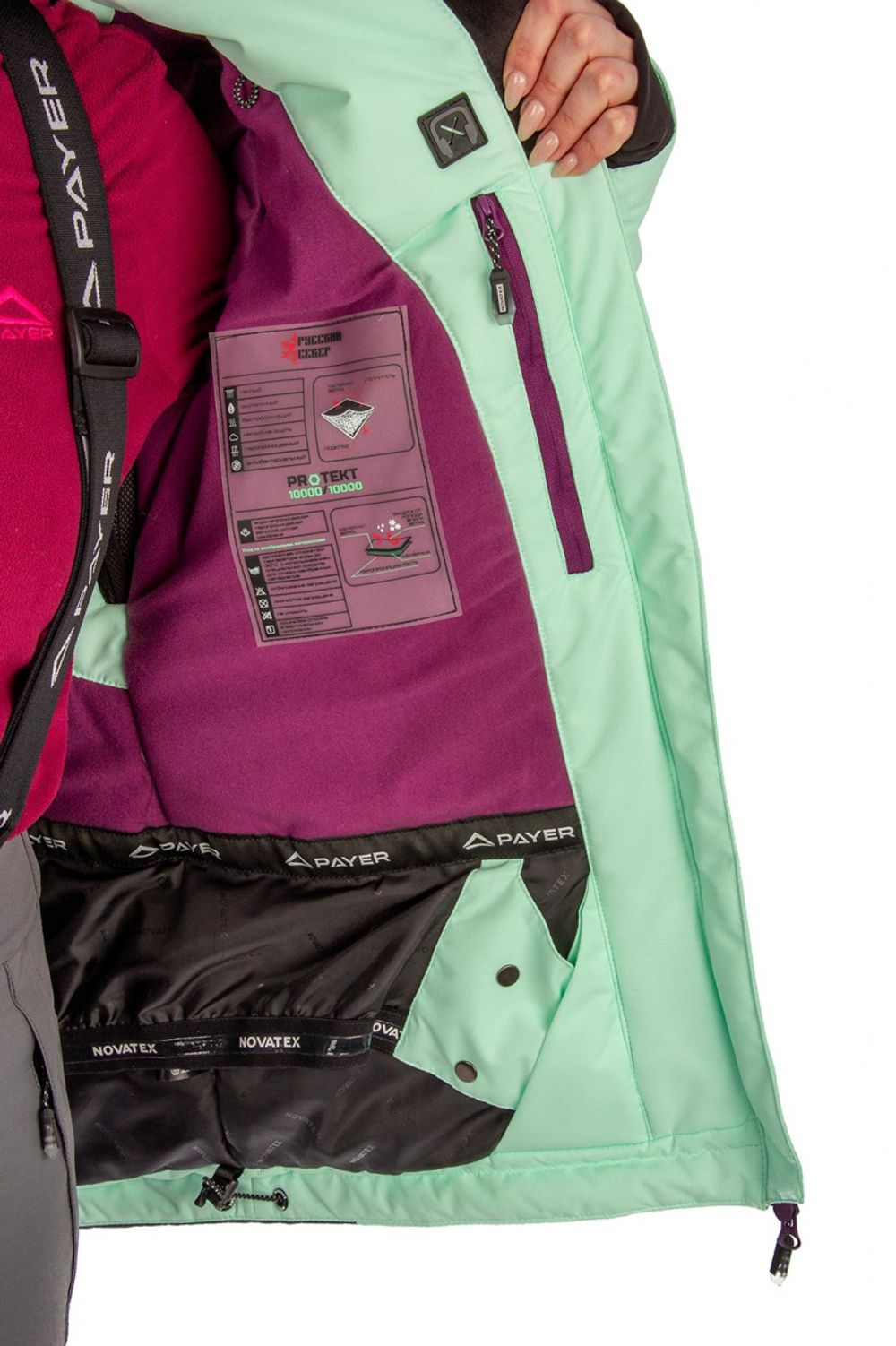 Куртка женская Arctica (таслан добби, мята), Payer, Novatex