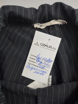 Брюки в полоску 44 размер