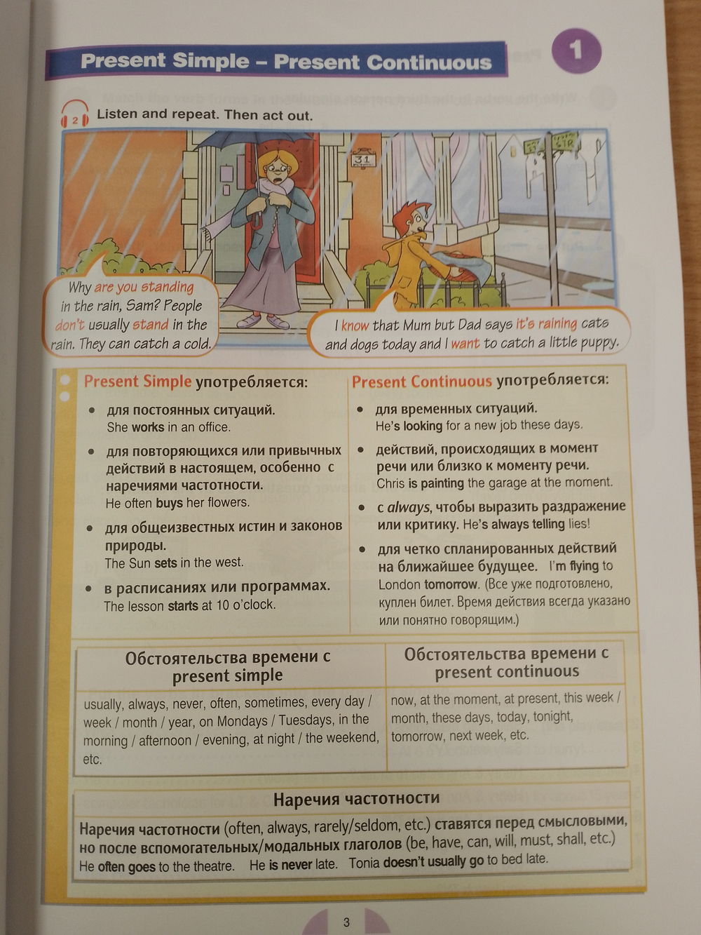 Round-Up Level 4 New Russian Edition Student's Book + CD-ROM