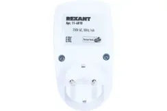 Розетка-таймер REXANT RX-31 16А цифровая недельная 39996