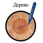 Маркер перманентный STAFF "Basic Budget PM-125", СИНИЙ, круглый наконечник 3 мм, 152175