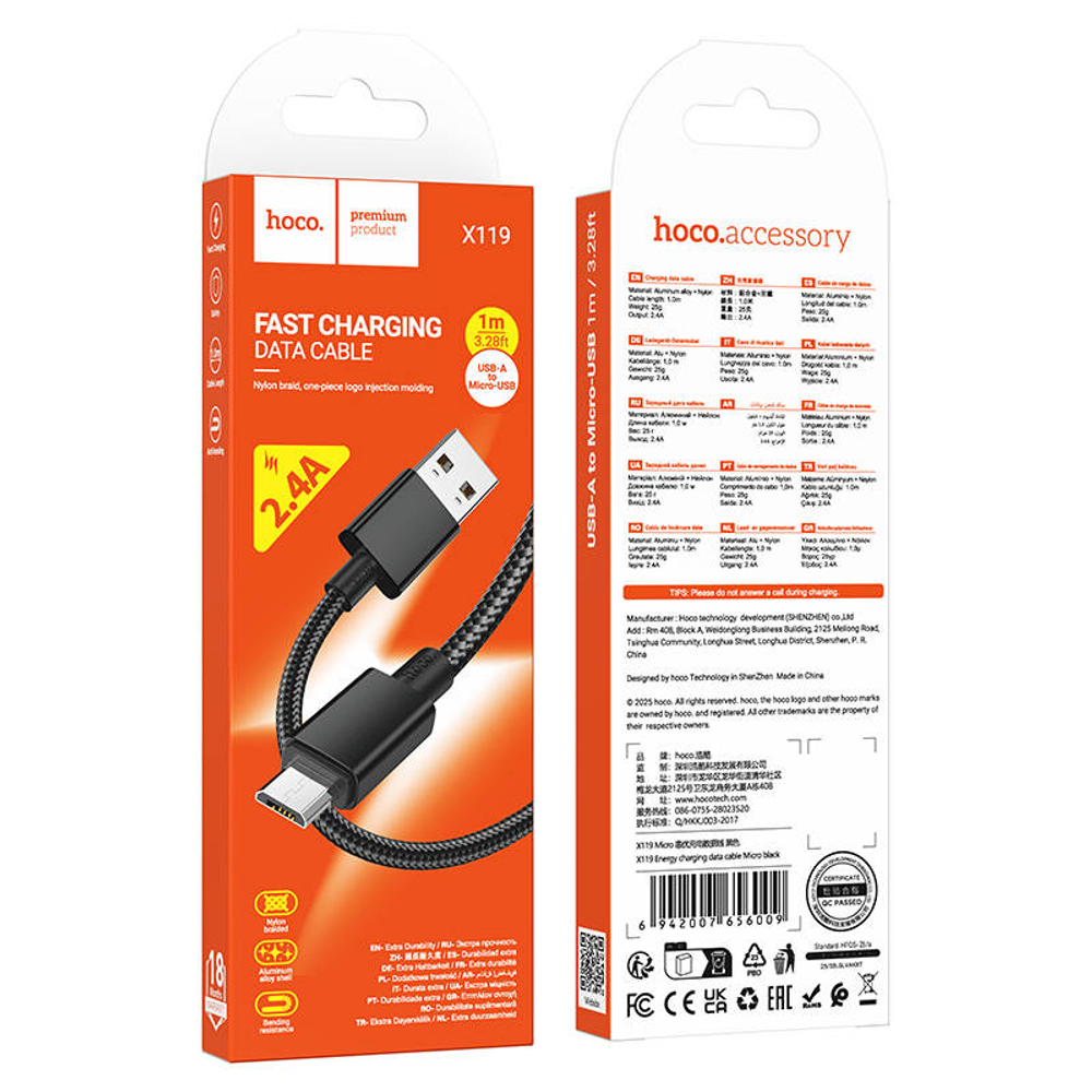 Кабель USB - Micro HOCO X119 (черный) 1м
