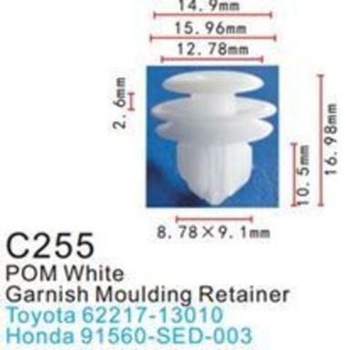 Клипса для крепления внутренней обшивки а/м Хонда пластиковая (100шт/уп.) Forsage клипса C0255(Honda)