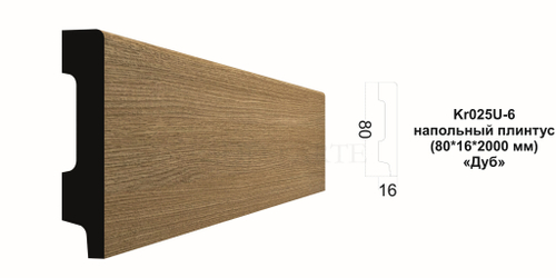 Плинтус Kr025P-6