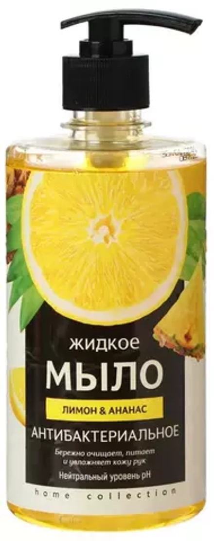 RAIN Мыло жидкое антибак Лимон-Ананас 500мл дозатор