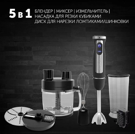 Блендер POLARIS PHB 1590 AL CUBE