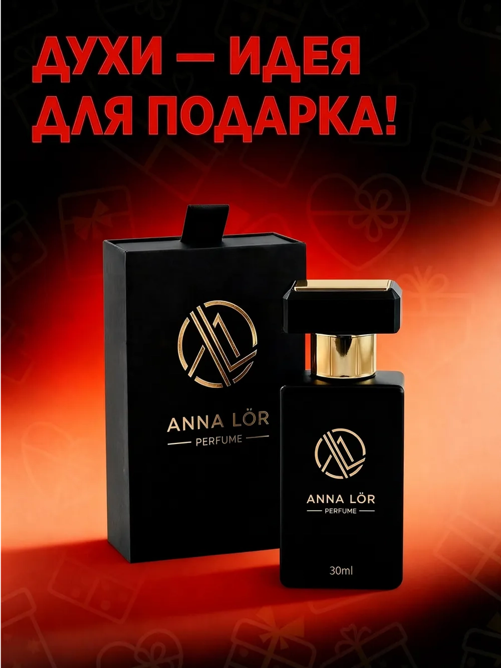 Духи с феромонами по мотивам Tobacco Vanilla 30 мл