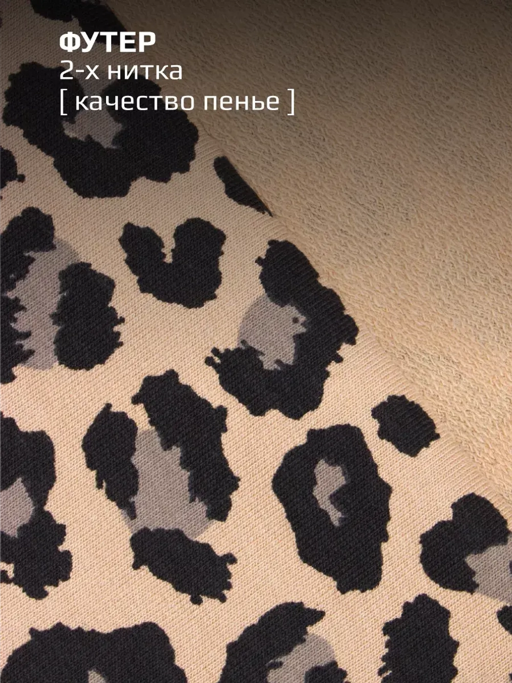 Штаны для девочки клеш трикотажные