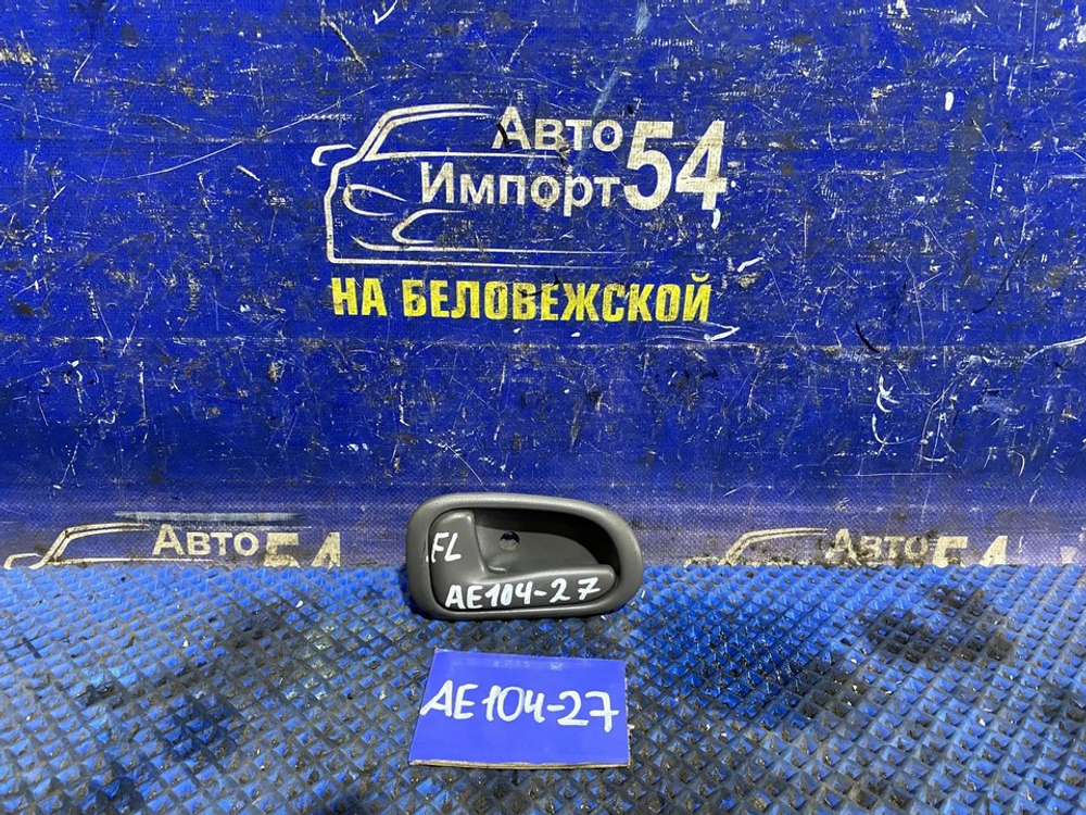 Ручка двери передней левой салонная TOYOTA COROLLA 1999