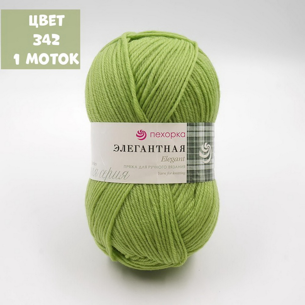 Элегантная (Пехорка)