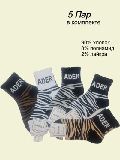 Носки TURKAN Мишки 36-41 универсальный