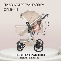 Коляска трансформер Aimile Adventurer бежевый