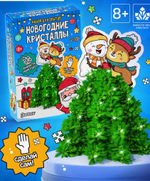 «Новогодняя Ёлочка» из кристаллов. Опыты.