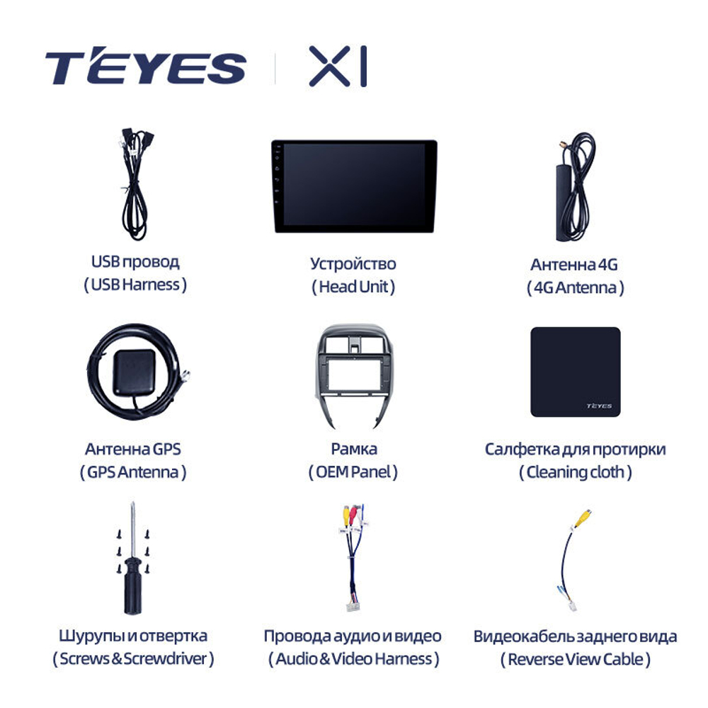 Teyes X1 10,2" для Nissan Sunny 2014-2016