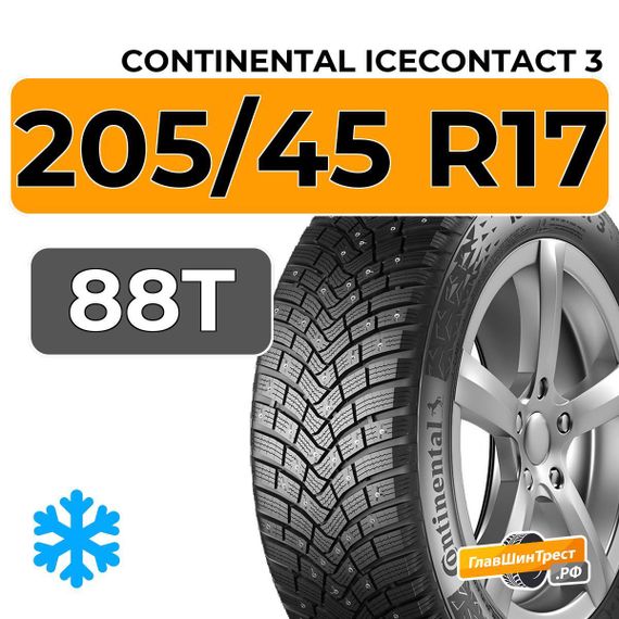 Continental IceContact 3 205/45 R17 88T XL