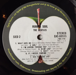 Винтажная виниловая пластинка LP The Beatles Rubber Soul (Japan 1976) (No Obi)