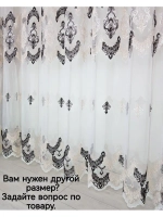 Тюль Штора Занавеска готовая в гостиную, спальню, комнату