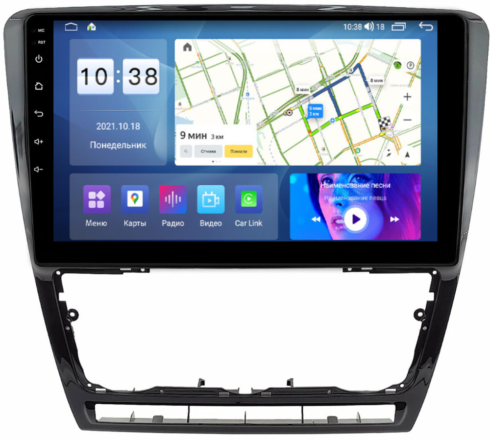 Магнитола для Skoda Octavia A5 2004-2013 (рамка черная глянцевая) - Parafar PF005BXHD на Android 13, 8-ядер, 4Гб+64Гб, CarPlay, 4G SIM-слот