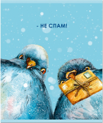 Тетрадь 170х203, 48л, ПТИЦЫ скрепка, 190г, 4+0+трафаретный УФ-лак, клетка