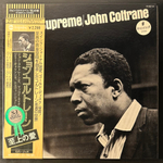 John Coltrane - A Love Supreme (Япония 1976г.)