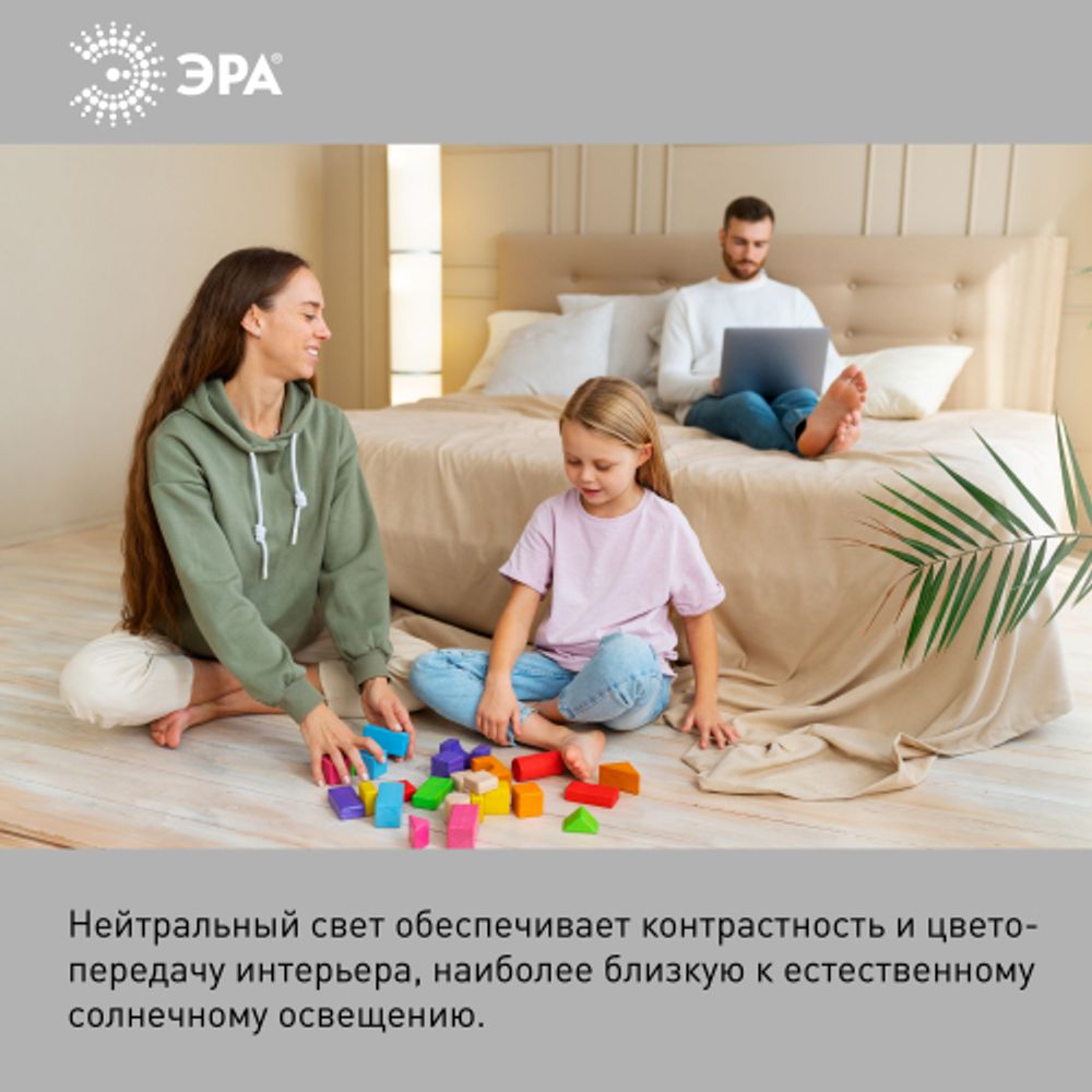 Лампа светодиодная ЭРА STD LED MR16-8W-12V-840-GU5.3 8Вт софит нейтральный белый свет GU5.3 | Лампы светодиодные Низковольтные