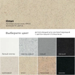 Мойка POLYGRAN ARGO-560 опал №328 (бежевый), смеситель SKS5 песочный