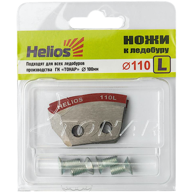 Ножи к ледобуру 110мм NLH-110L.SL Левое вращ. Helios Полукруглые Барнаул MB-IS-34