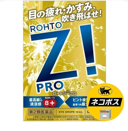ROHTO Z! PRO Мощные глазные капли от усталости, 12 мл