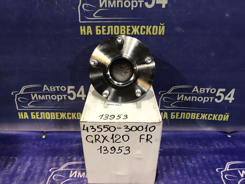 Ступица передняя правая TOYOTA MARK X 2004-2015