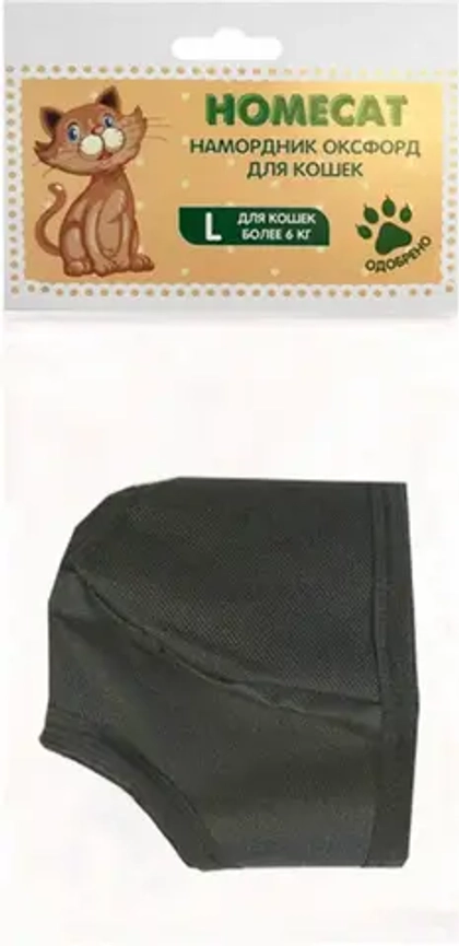 HOMECAT Намордник нейлоновый для кошек, размер L (для кошек массой более 6 кг)
