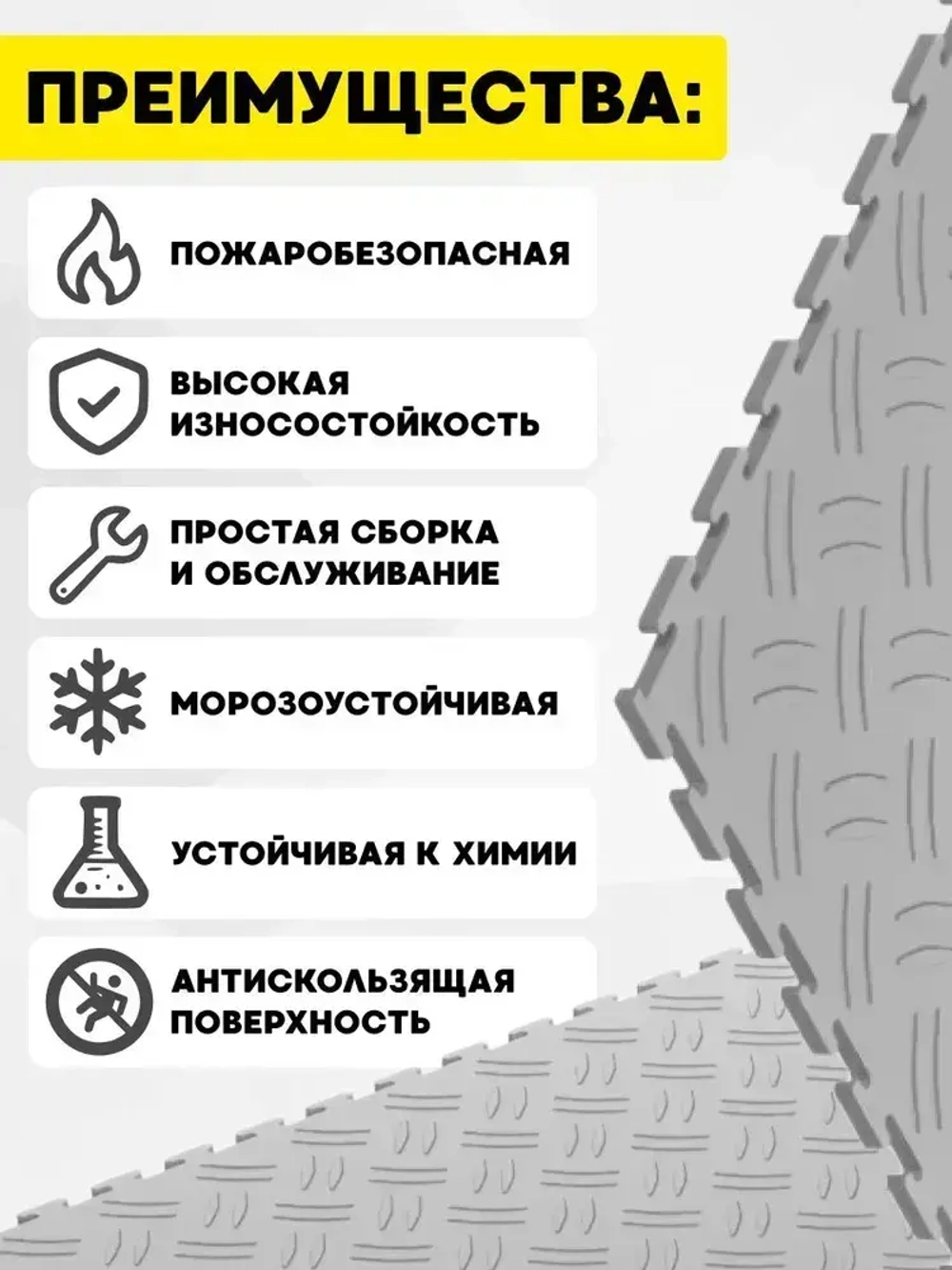 Плитка ПВХ модульное покрытие для пола размер 400x400х5 мм