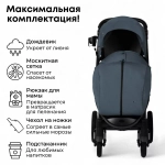 Коляска детская прогулочная  CROSS AIR цвет  Синевато-серый