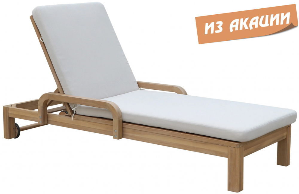 Шезлонг деревянный с матрасом Tagliamento Rimini, цвет натуральный, бежевый