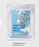 M.Aklive Лимфодренажная тканевая маска для лица