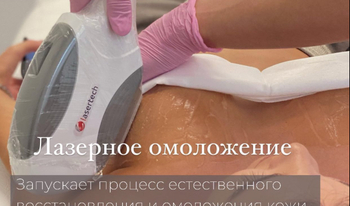 Аппаратные процедуры 