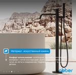 Ванна из искусственного камня ABBER Stein AS9607 белая матовая